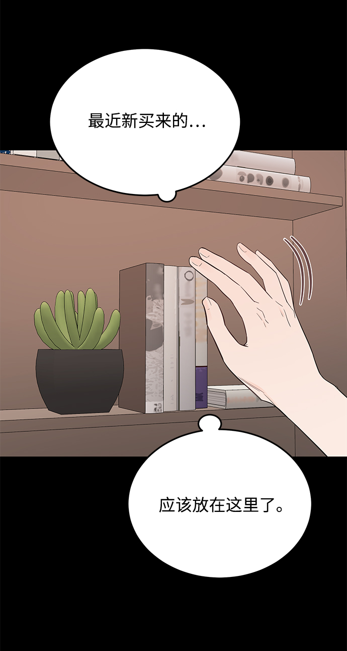 [第30话] 这麽让人难爲情的话，我绝对说不出口19