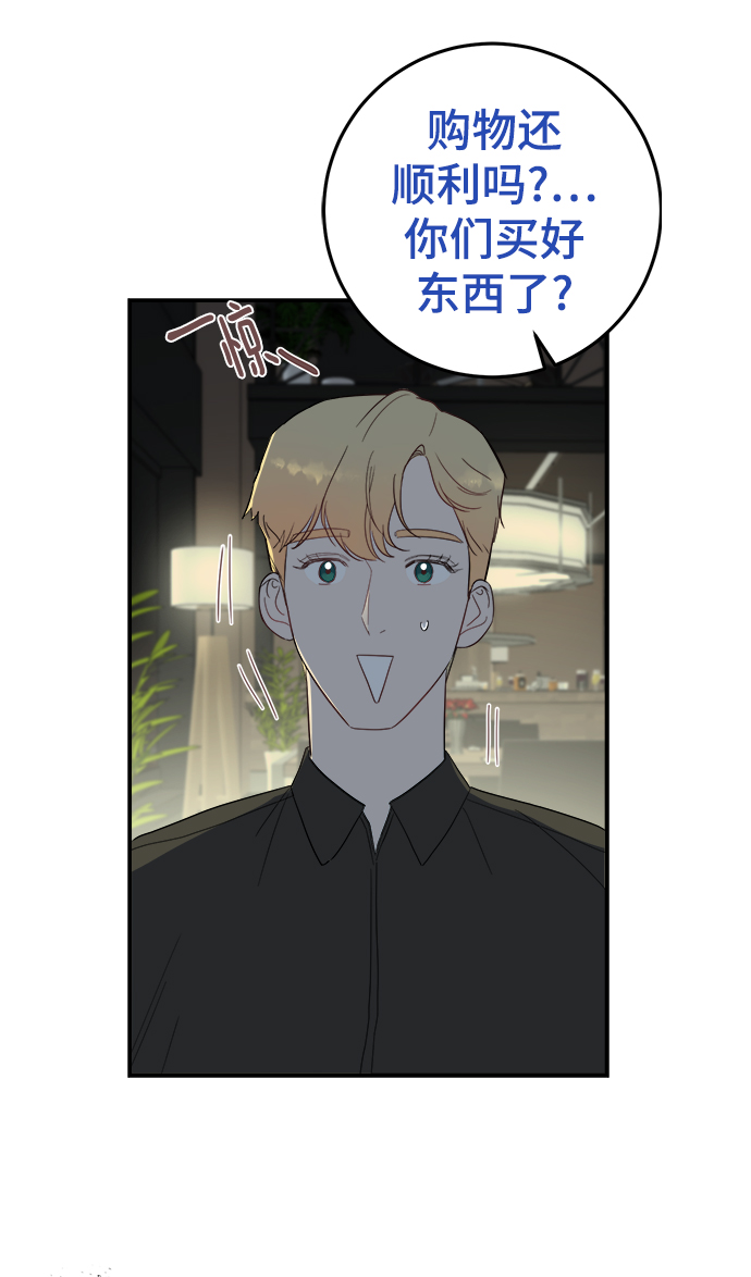 [第28话] rich sexy hot guy59
