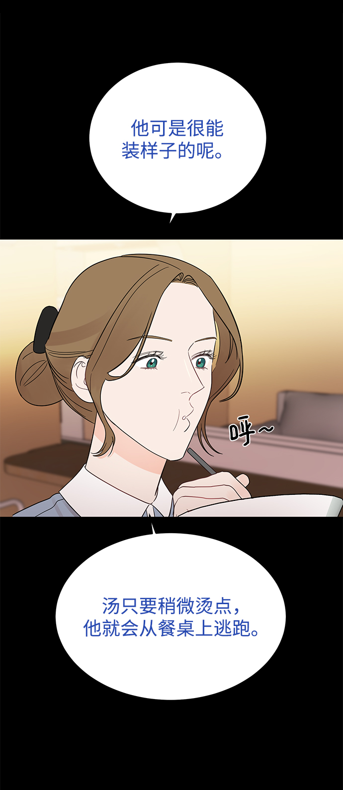 [第32话] 贤宇与克里斯托弗与那个女人21