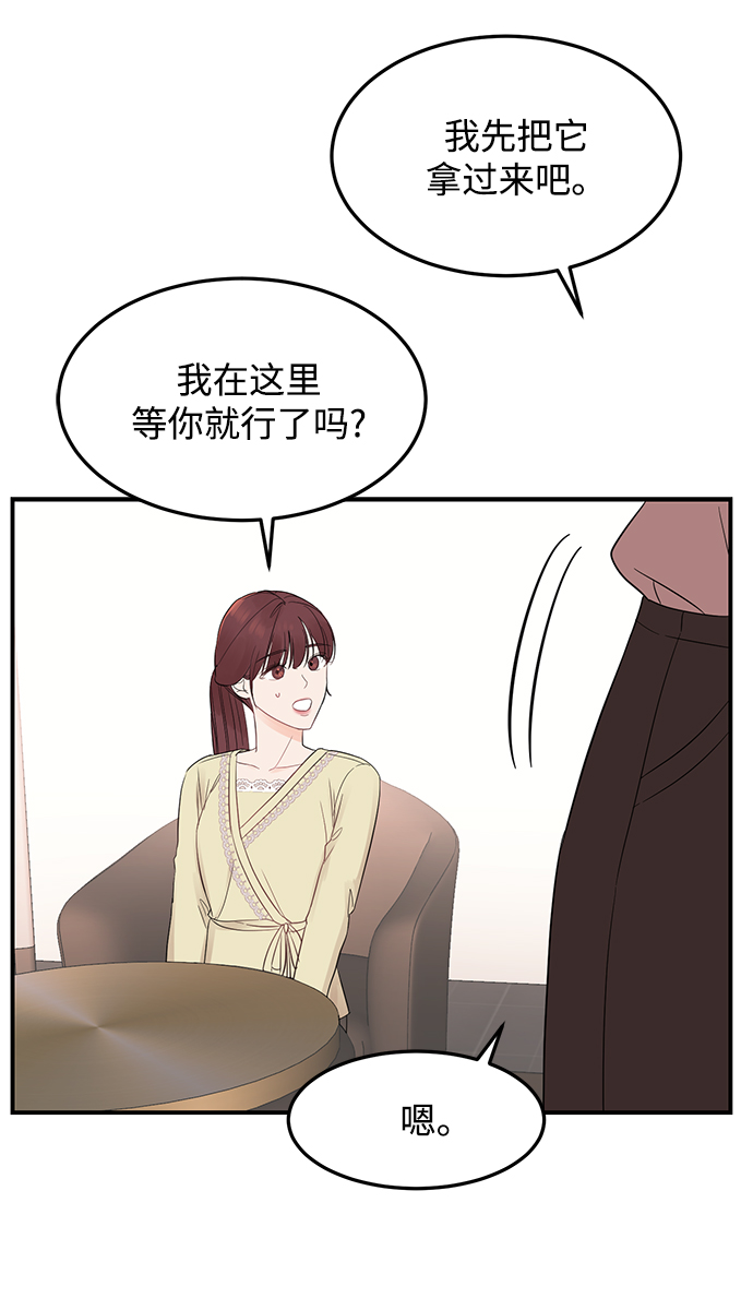 [第9话] 终归是要脱的……1