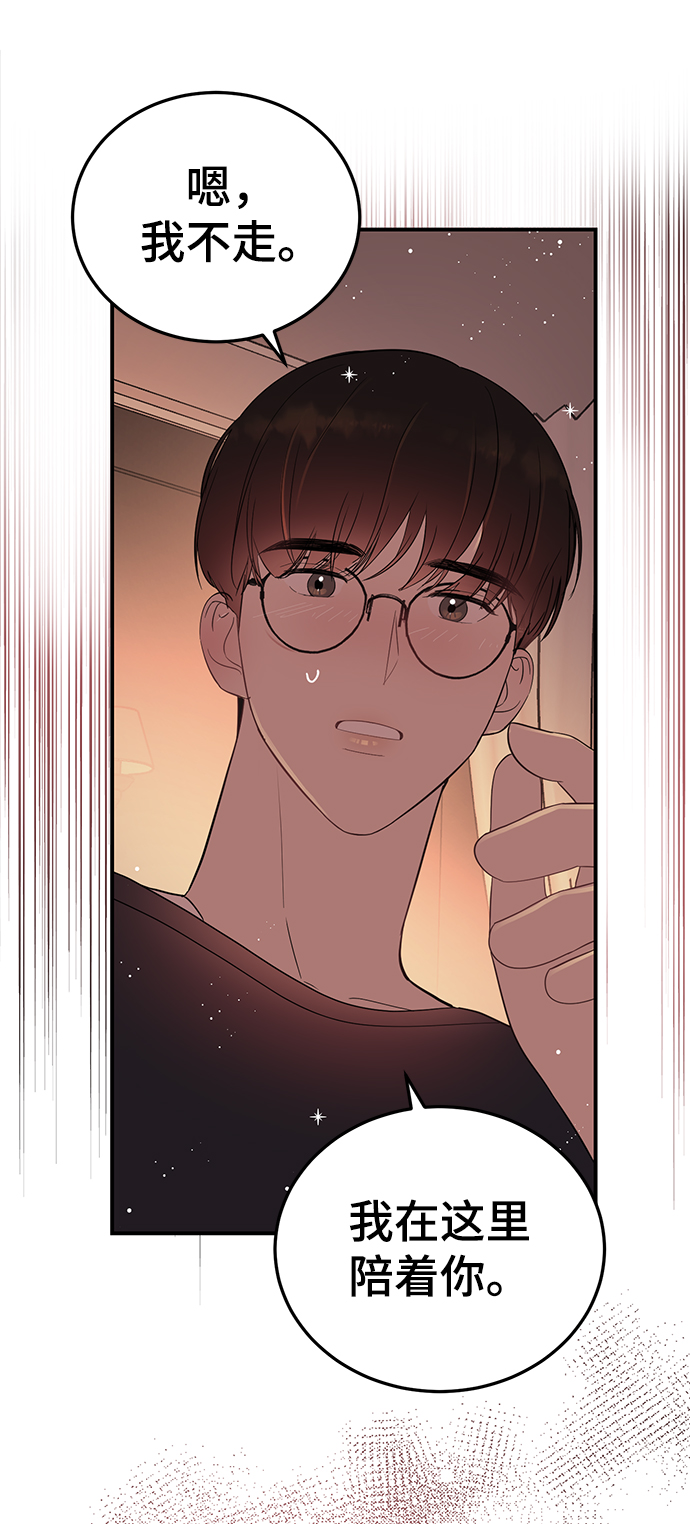 [第25话] 与噩梦一起到来的男人51