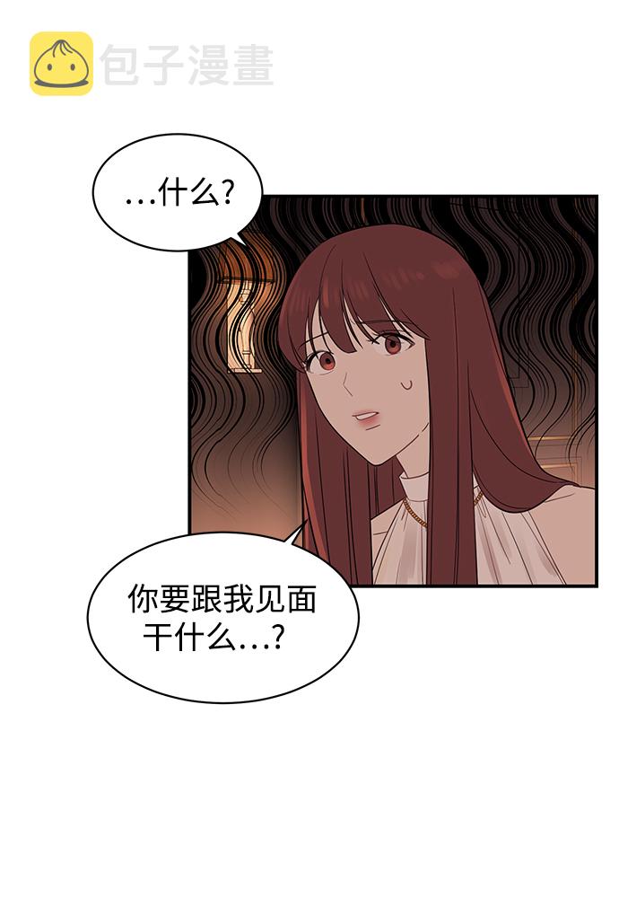 [第15话] 那个“LW的姜贤宇”38