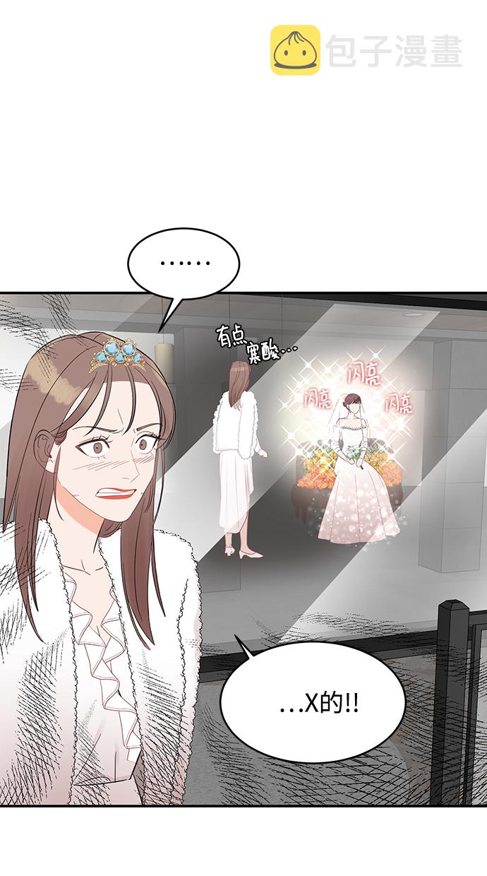 [第7话] 在新娘待机室里面45