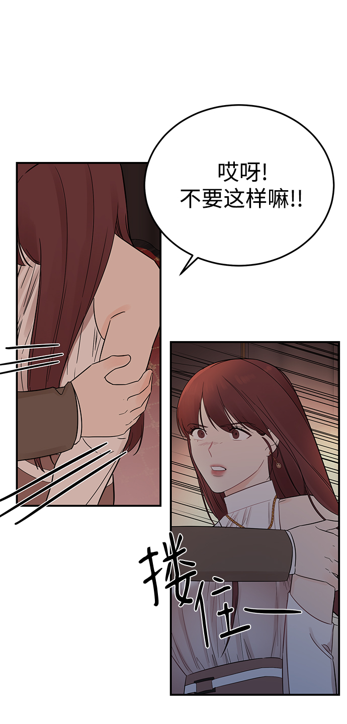 [第15话] 那个“LW的姜贤宇”16