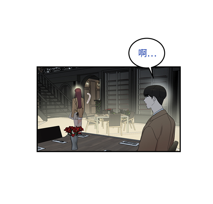 [第29话] 那天晚上，你爲什麽先睡了呢?12