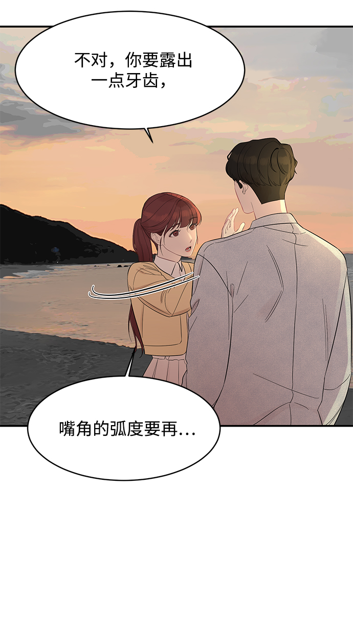 [第6话] 靠近你42