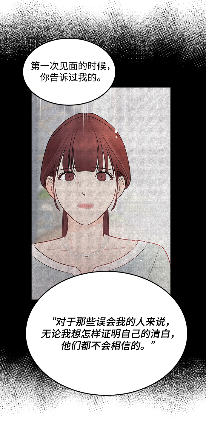 [第31话] 一点点了解吧22