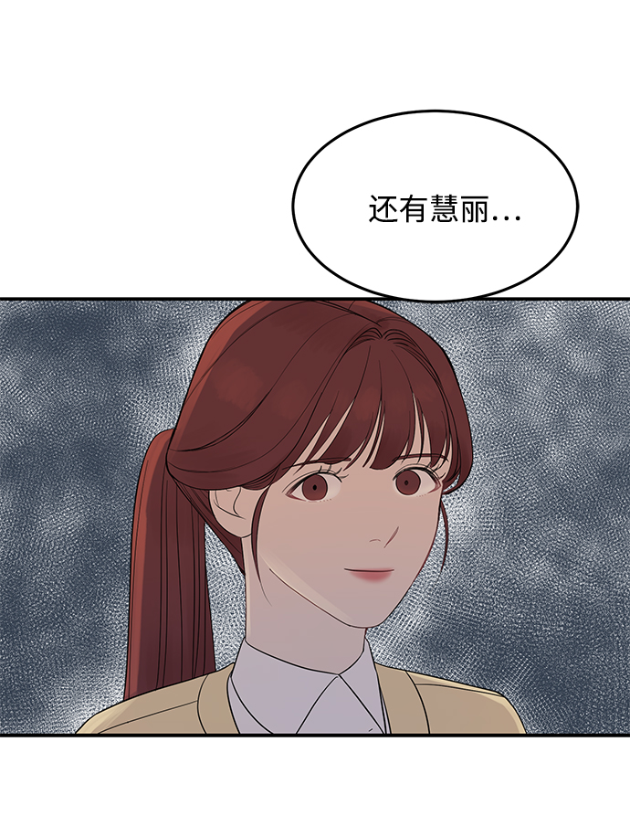 [第6话] 靠近你38