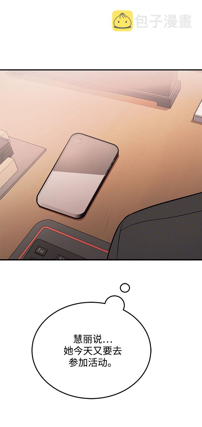 [第22话] 打电话…不打电话…还是打一下吧…44