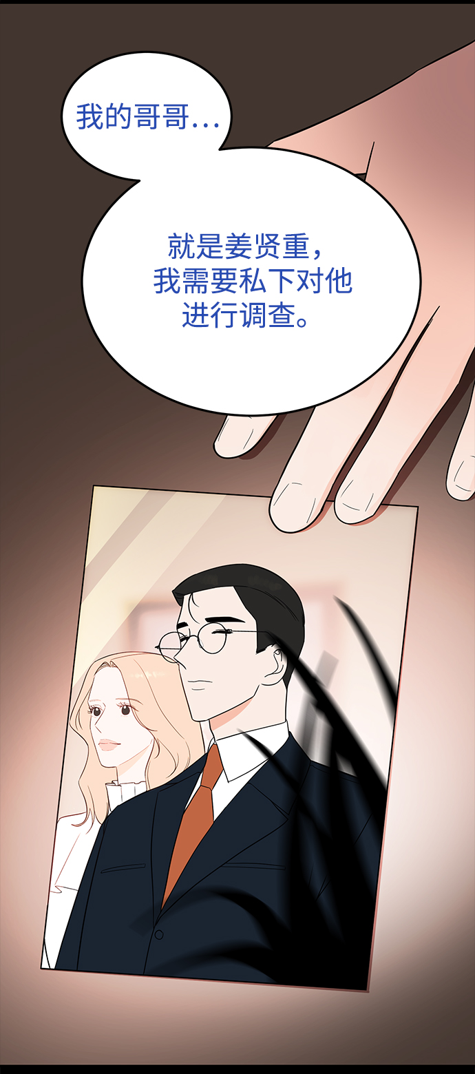 [第27话] 他分明…!9