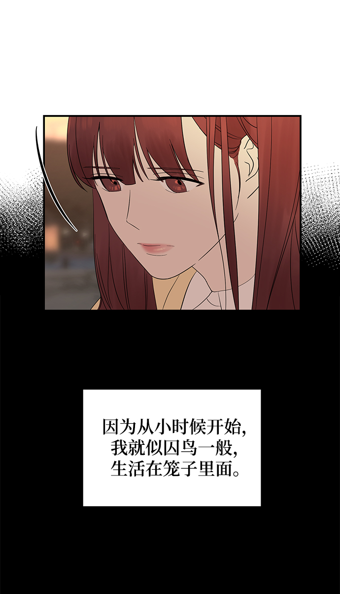 [第7话] 在新娘待机室里面17