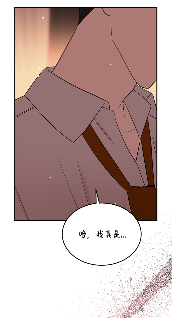 [第30话] 这麽让人难爲情的话，我绝对说不出口28