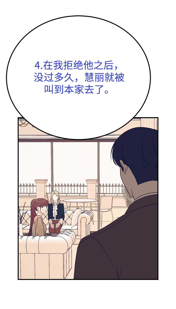 [第39话] 会玩电脑的外国人39