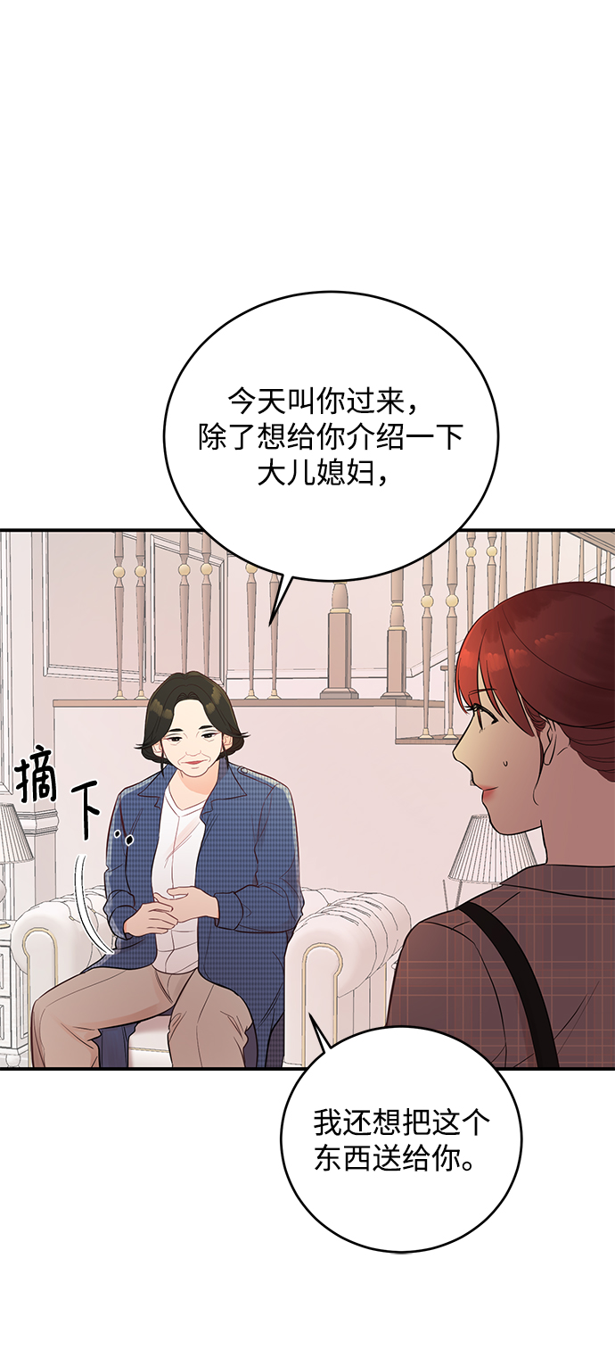 [第4话] 没必要非得这样57