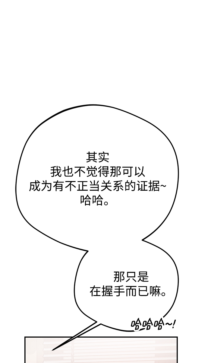 [第39话] 会玩电脑的外国人30