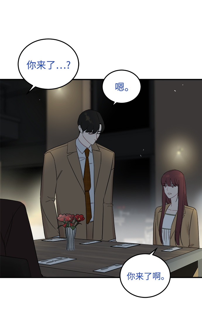 [第28话] rich sexy hot guy58
