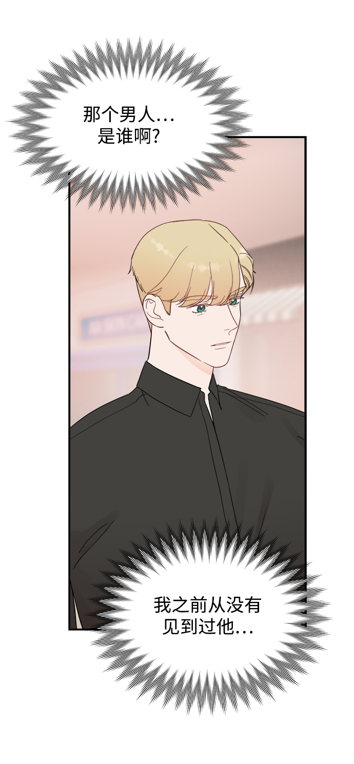 [第28话] rich sexy hot guy16