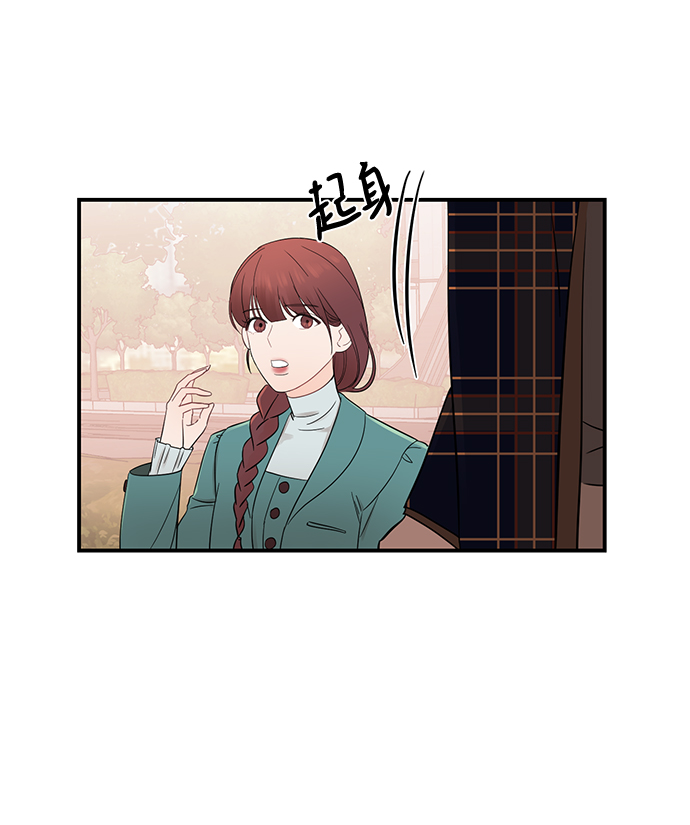 [第14话] 那个花钱买来的女人就是我啊12