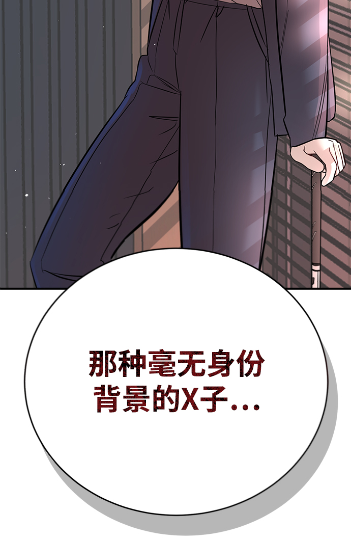 [第4话] 没必要非得这样100