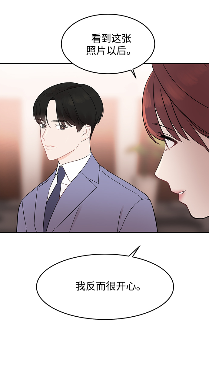 [第8话] 吸引注意35