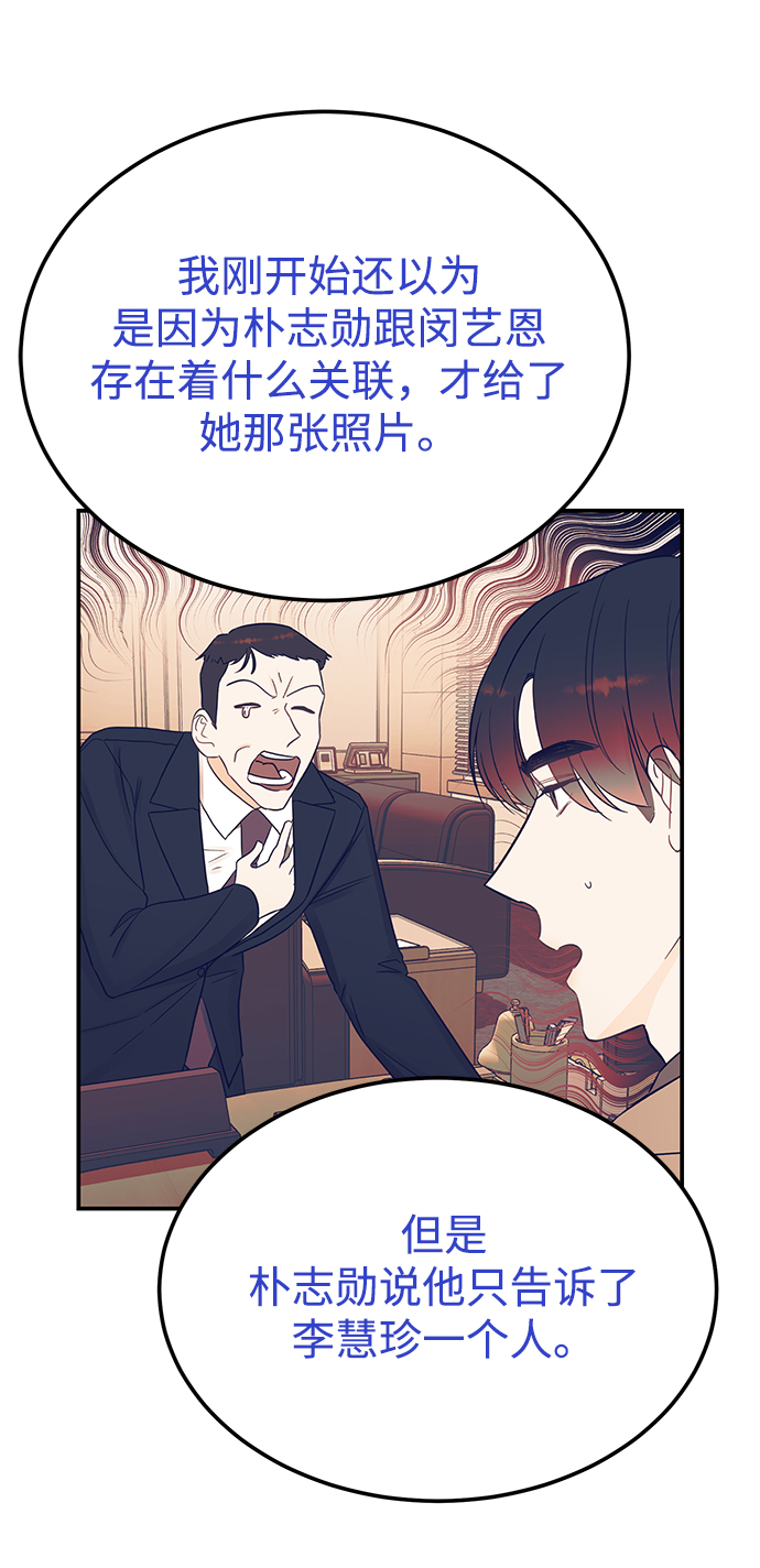 [第39话] 会玩电脑的外国人40