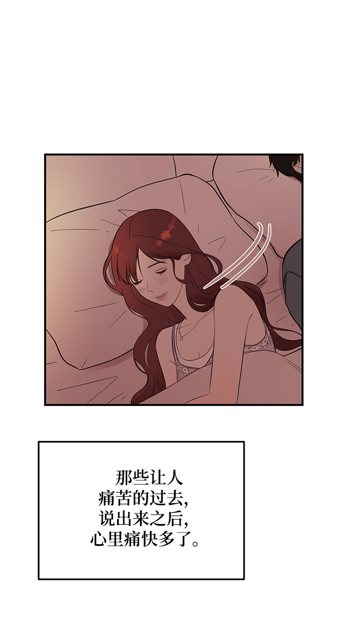 [第22话] 打电话…不打电话…还是打一下吧…24
