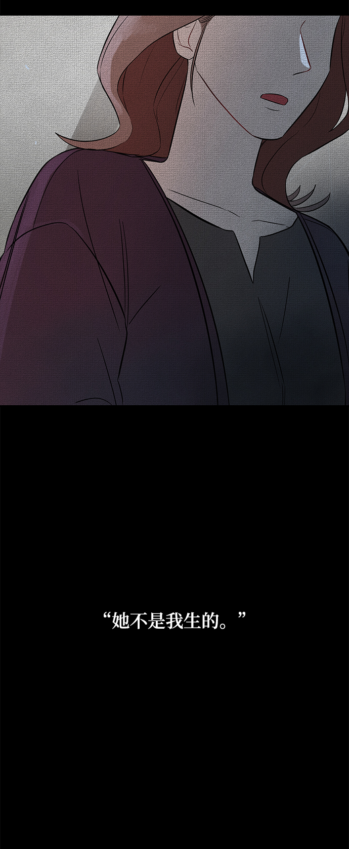 [第3话] 我是一见锺情58