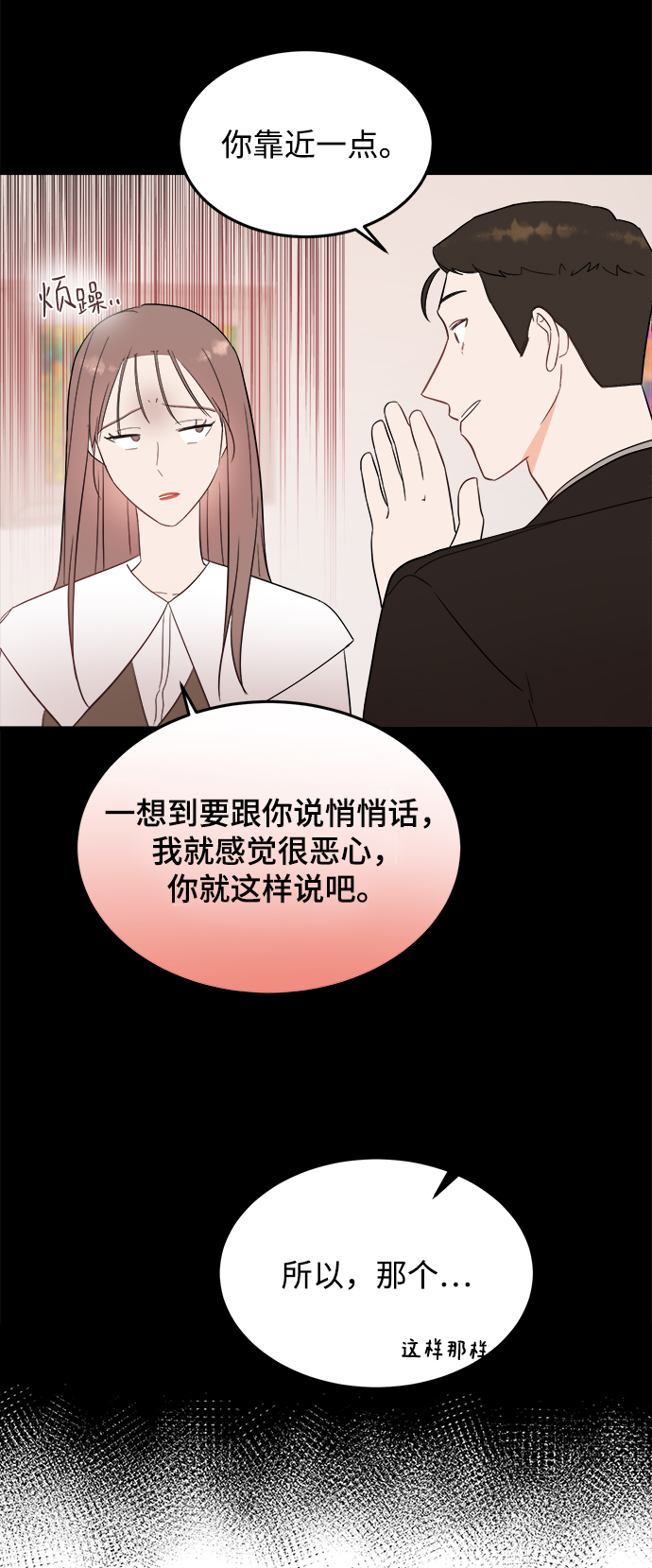 [第28话] rich sexy hot guy30
