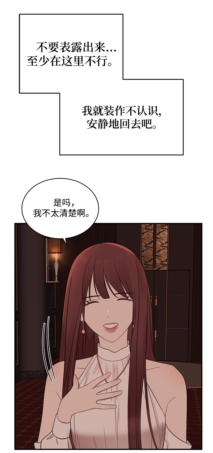 [第15话] 那个“LW的姜贤宇”3