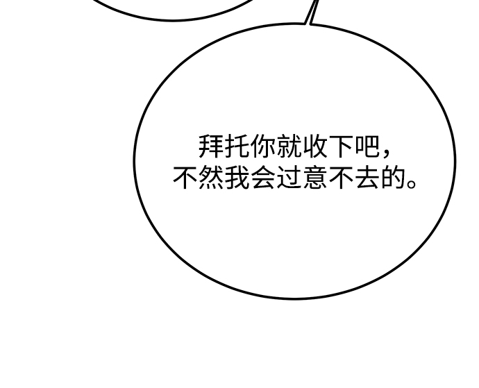 [第43话] 歪曲23
