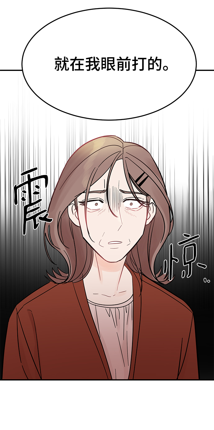 [第10话] 打破寂静的声音63