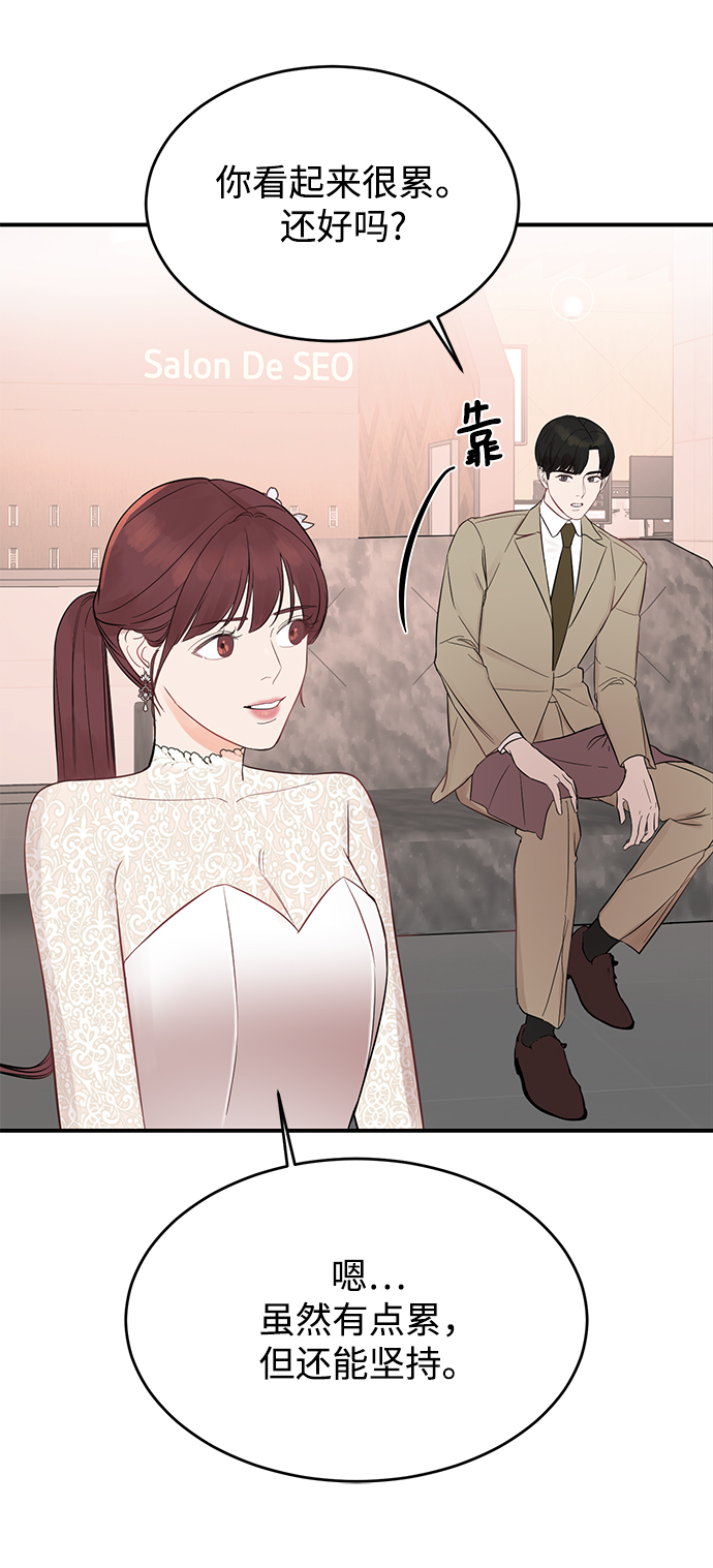 [第5话] 贤宇爲什麽会这样32