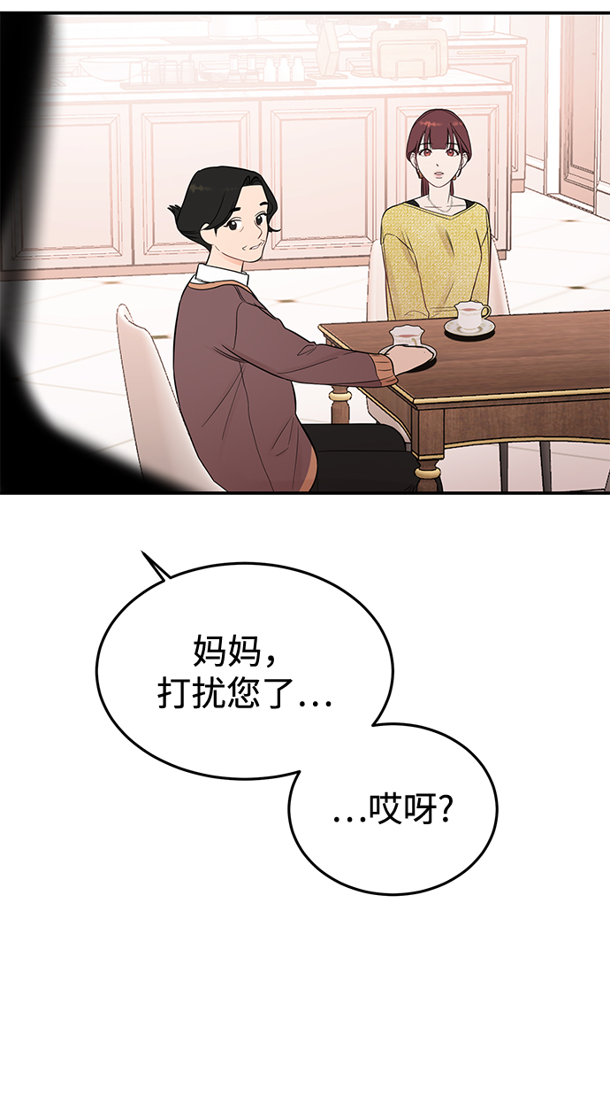 [第24话] 让我感到羞愧，沮丧的瞬间34