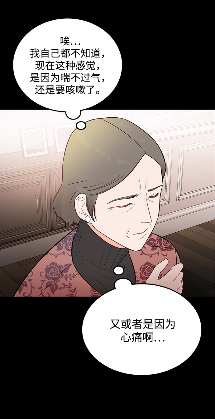 [第19话] 他的自白（2）55