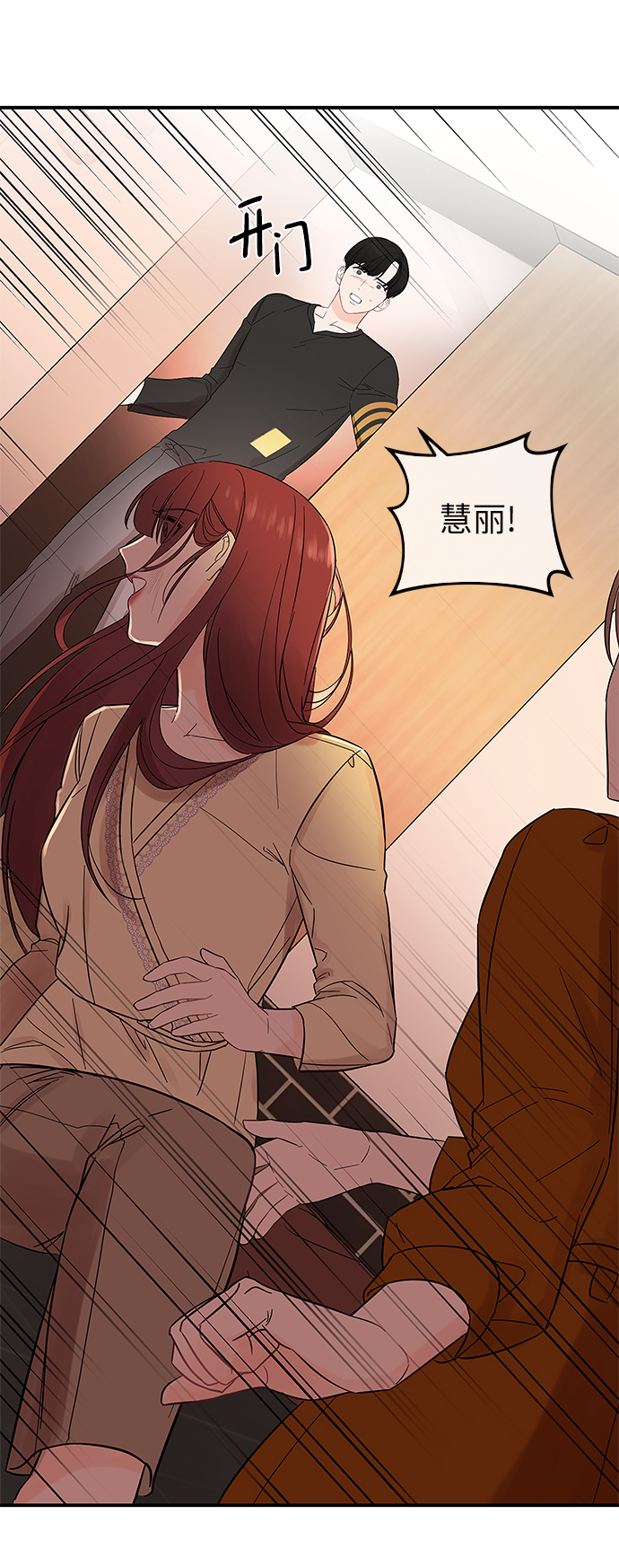 [第10话] 打破寂静的声音51