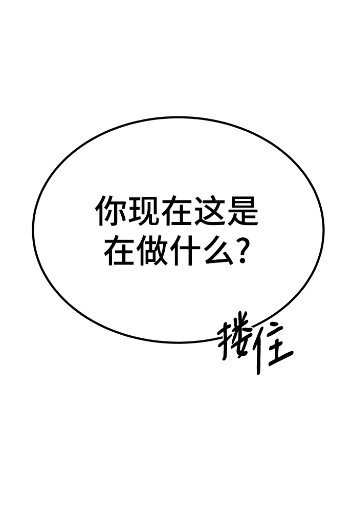 [第3话] 我是一见锺情71