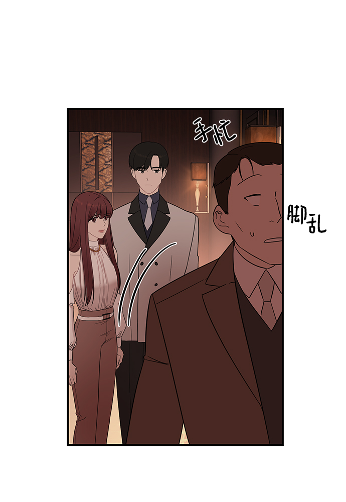 [第15话] 那个“LW的姜贤宇”57