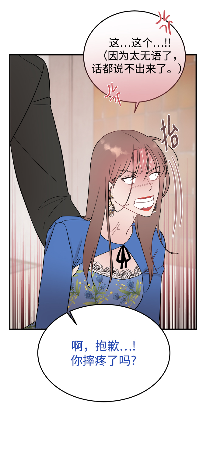 [第28话] rich sexy hot guy36