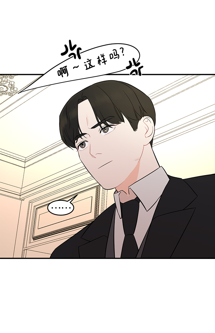 [第3话] 我是一见锺情41