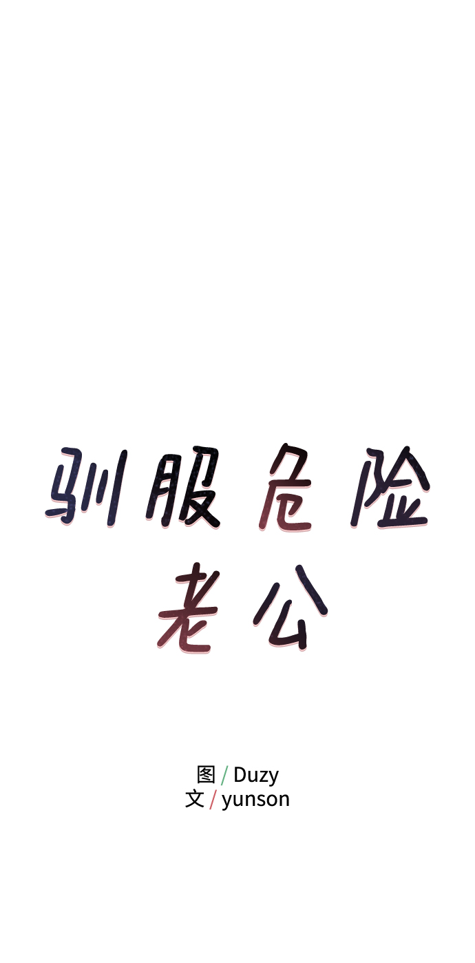[第8话] 吸引注意5