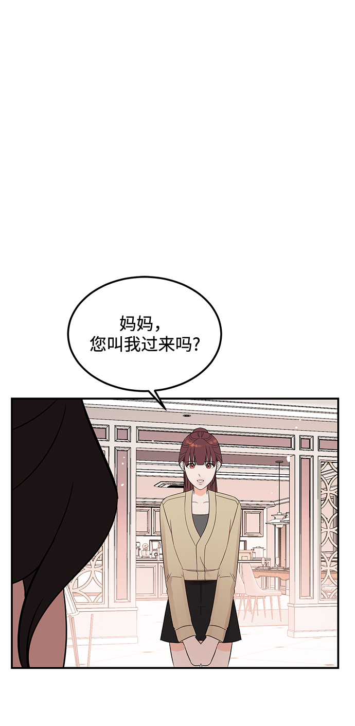 [第36话] 要这样到什麽时候？41