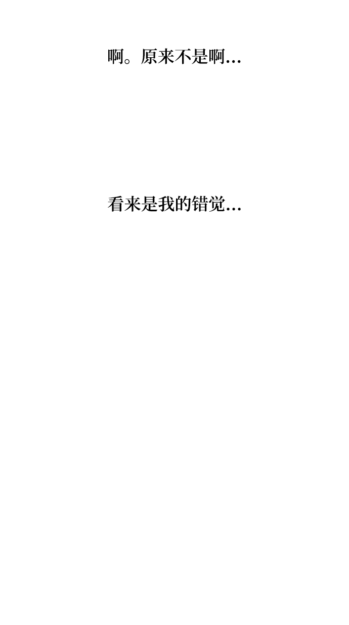 [第4话] 没必要非得这样76