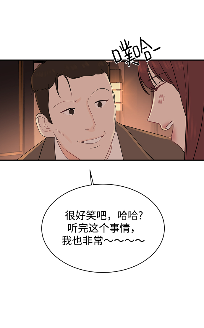 [第15话] 那个“LW的姜贤宇”29