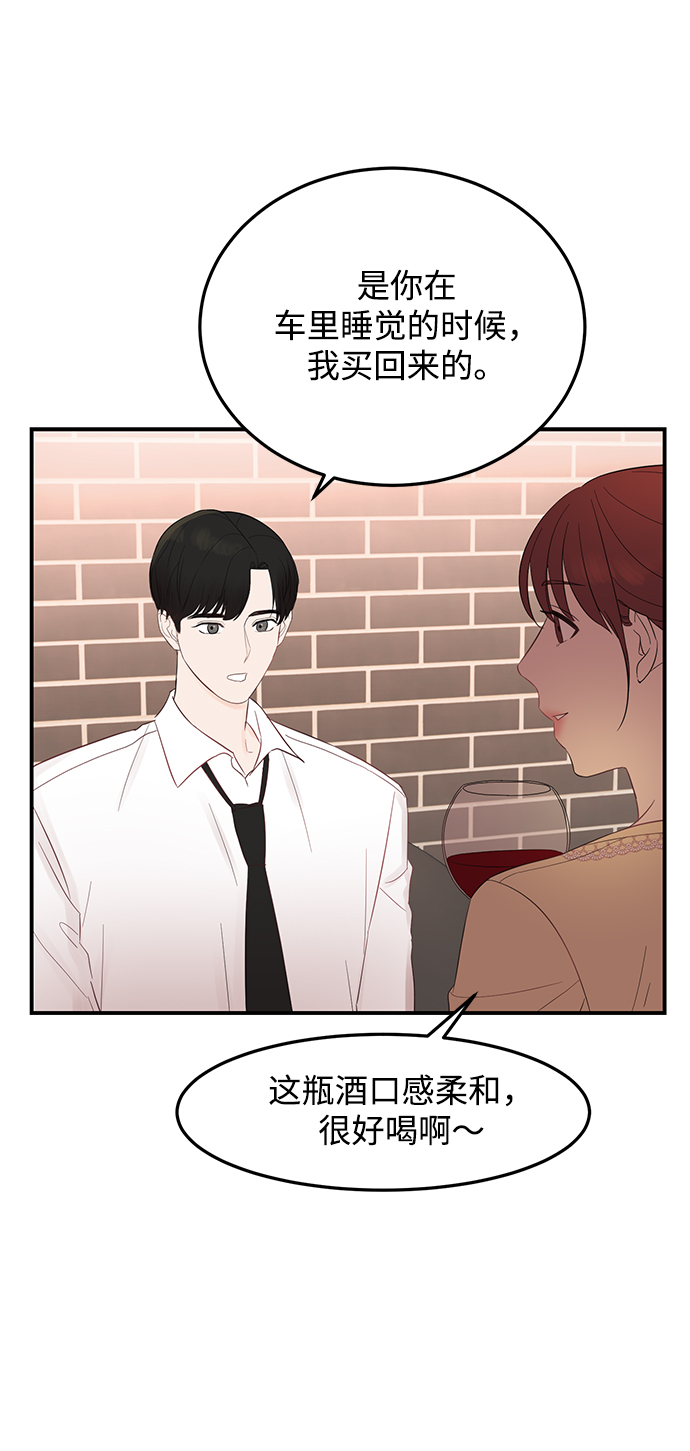 [第9话] 终归是要脱的……14
