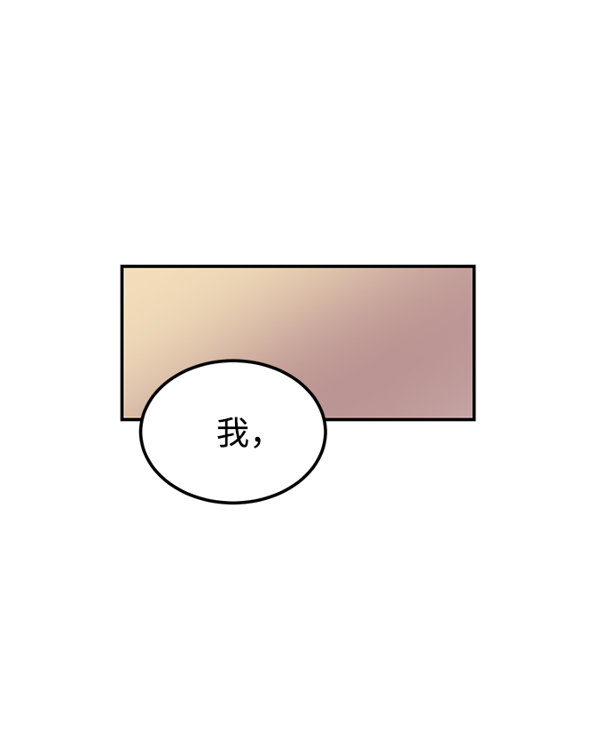 [第40话] 吻你了54