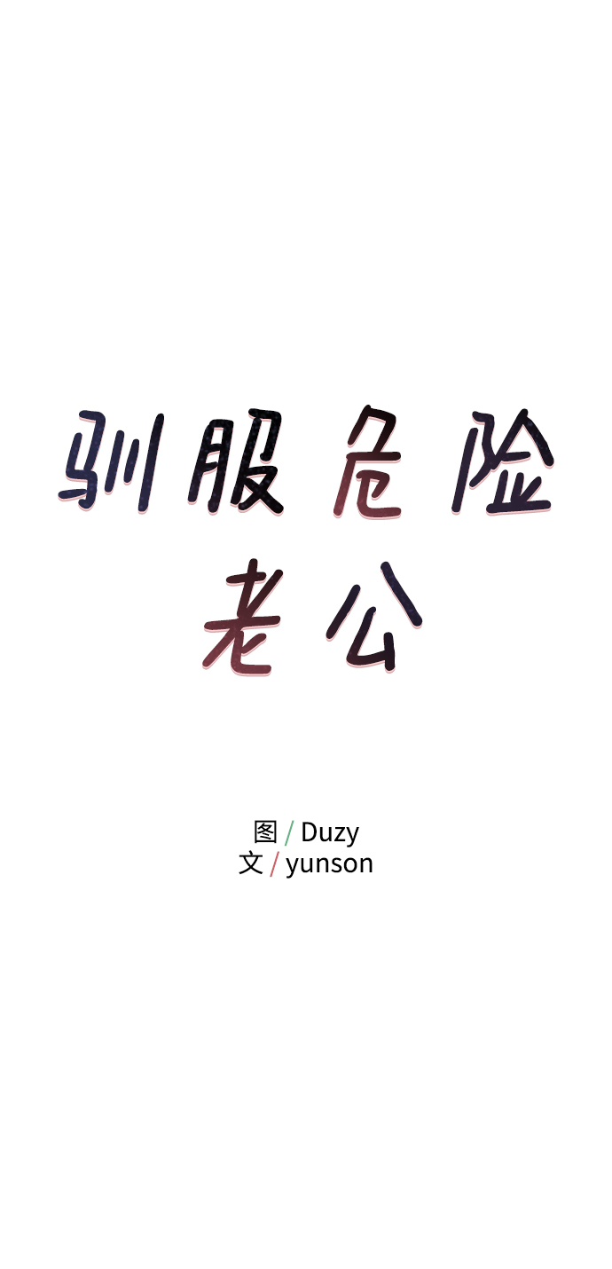 [第1话] 李氏家族的私生女22