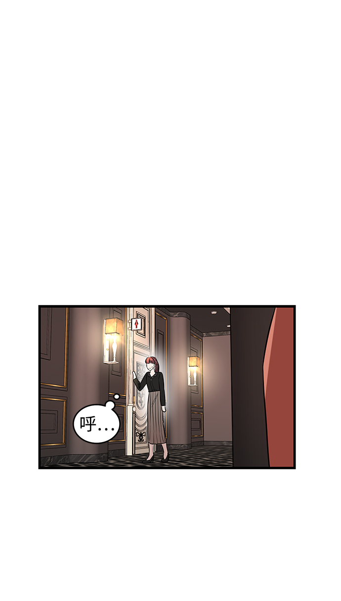 [第3话] 我是一见锺情64