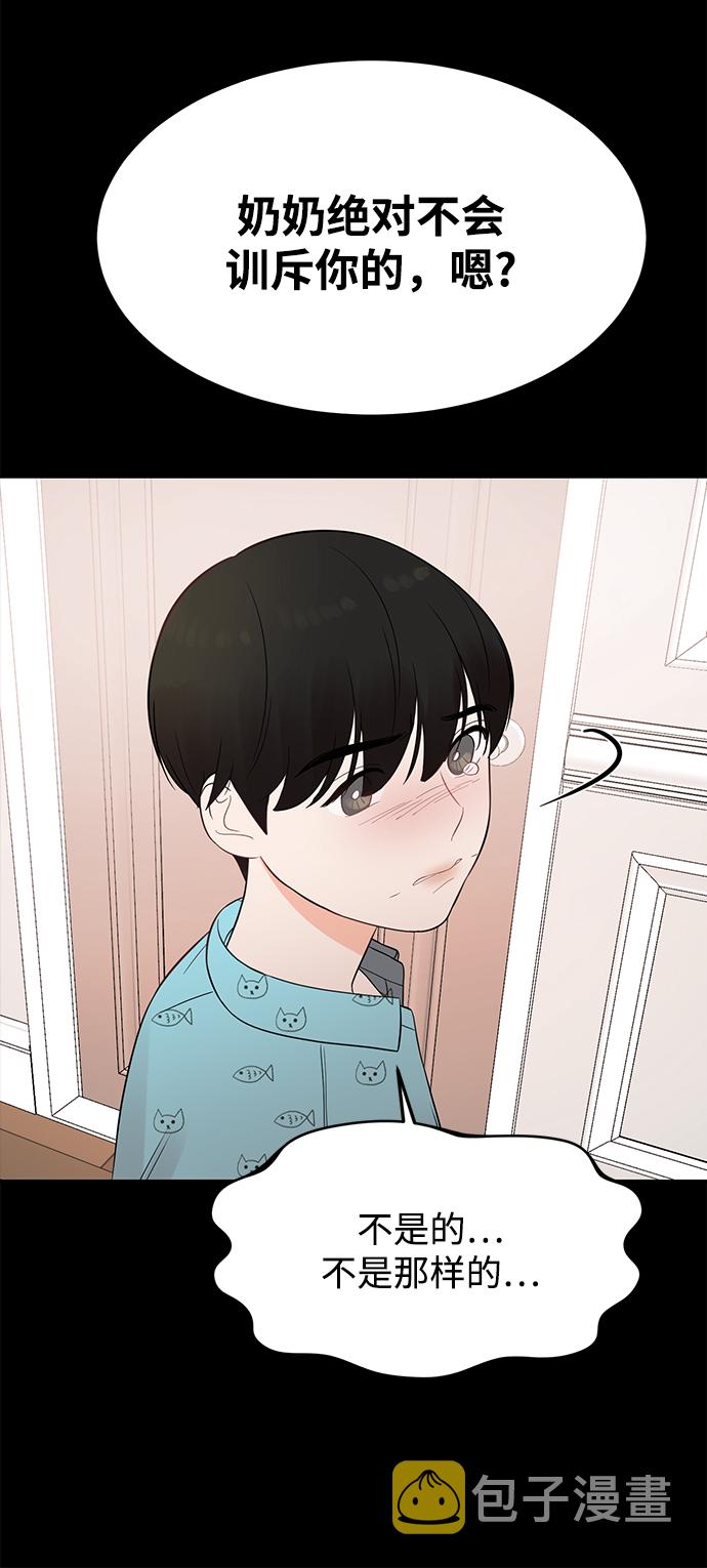 [第19话] 他的自白（2）42
