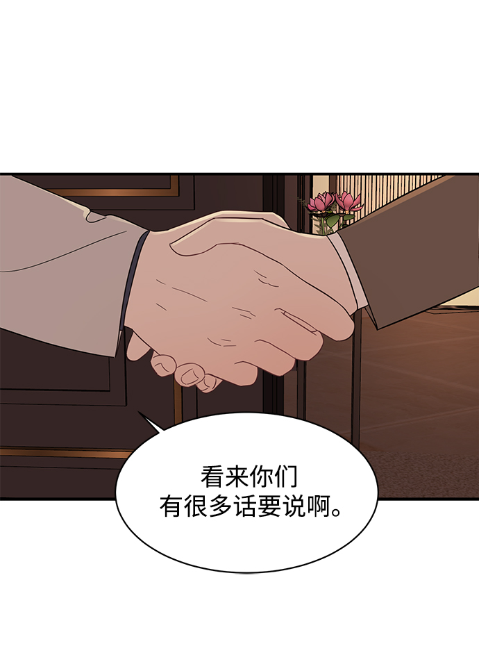 [第15话] 那个“LW的姜贤宇”55