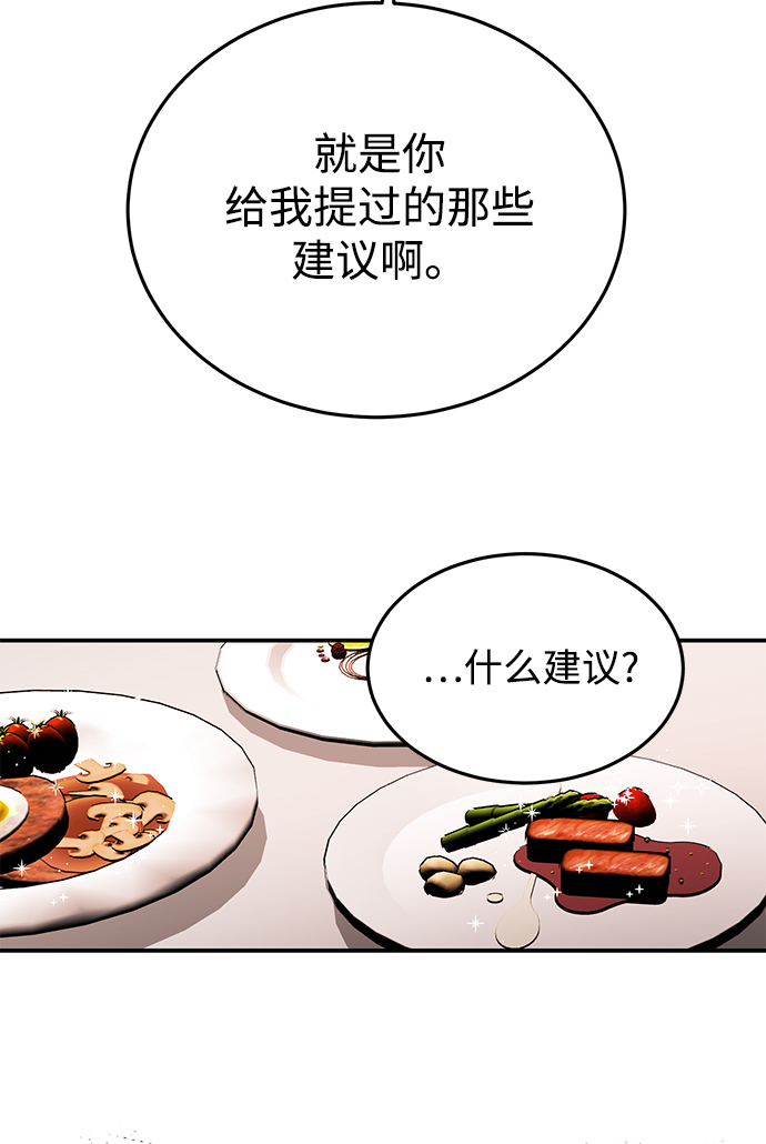 [第31话] 一点点了解吧21
